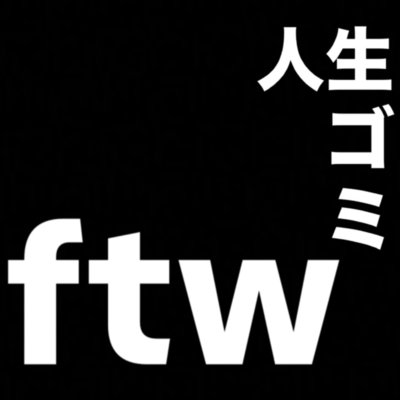 Fuck The World (JUNK) Front Cover