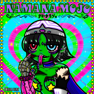 NAMANA MOJO - 生超 -のジャケット写真