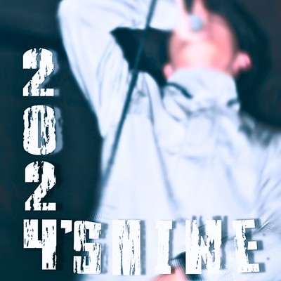 2024's mineのジャケット写真