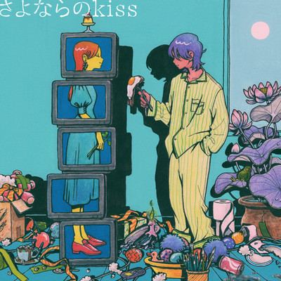 Sayonara no kiss Front Cover