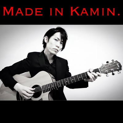 MADE IN KAMIN. Front Cover