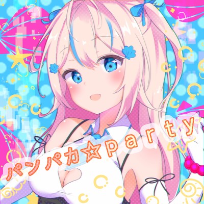 panpaka party Front Cover