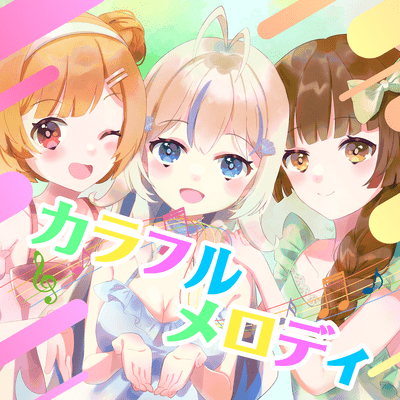Colorful Melody Front Cover