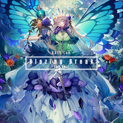 Blazing Break (Full Ver.) Front Cover