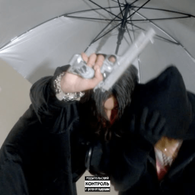 Shadow Garden Front Cover