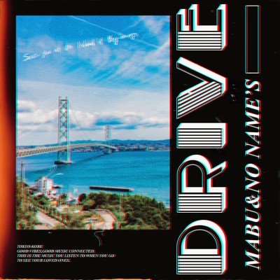 DRIVEのジャケット写真