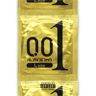 VALENTINE’S FUCK (feat. DAIKI BLUNT)のジャケット写真