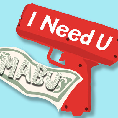 I Need U Front Cover