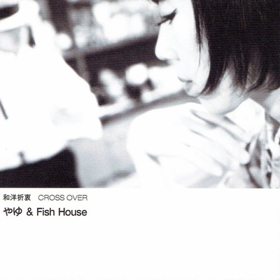 WAYOUSECYU CROSSOVER Front Cover