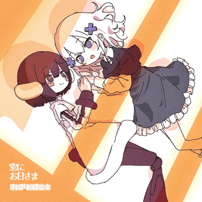 Sunlight through the Window Front Cover