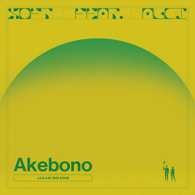 AKEBONOのジャケット写真