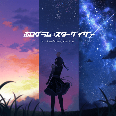 hologram stargazer Front Cover