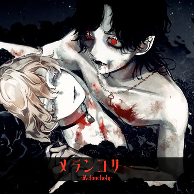 Melancholy Front Cover