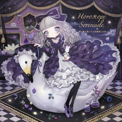 Horoscope Serenade Front Cover