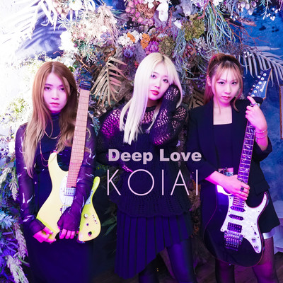 Deep Love Front Cover