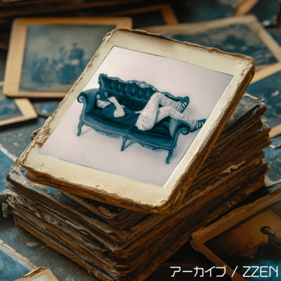 アーカイブのジャケット写真