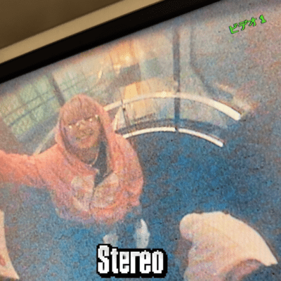 Stereo Front Cover