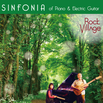 Sinfonia of Piano & Electric Guitar Front Cover
