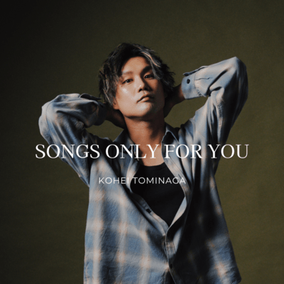 SONGS ONLY FOR YOUのジャケット写真