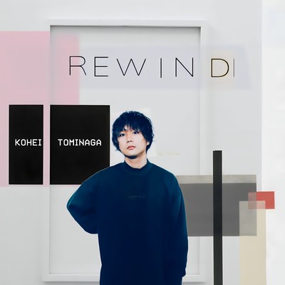 REWIND Front Cover