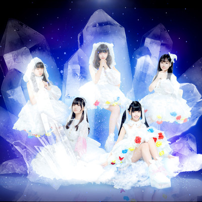 Good-bye, Hatsukoi. Front Cover