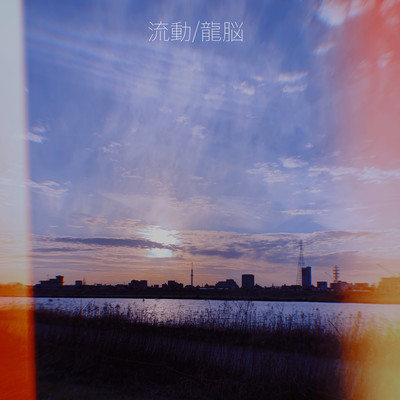 river flow Front Cover