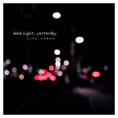 Good night, yesterday Front Cover