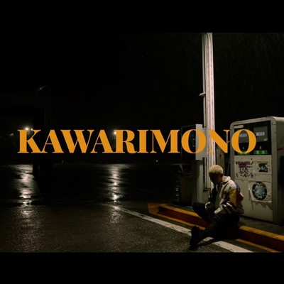 KAWARIMONOのジャケット写真