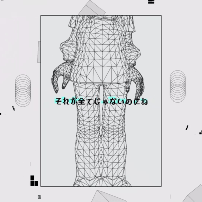 It isn't everything, you know. (feat. Una Otomachi) Front Cover