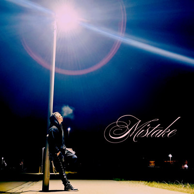 Mistakeのジャケット写真
