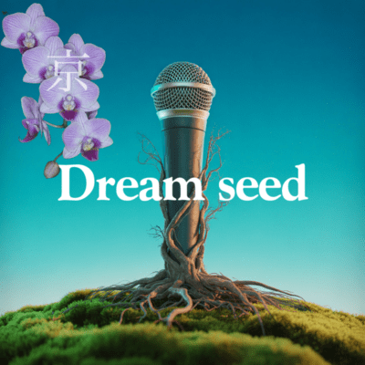 Dream seed Front Cover