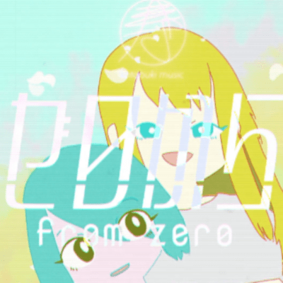 From Zero (feat. HATSUNE MIKU & KAFU) Front Cover