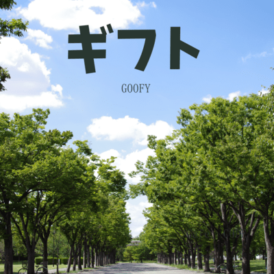 GIFT Front Cover