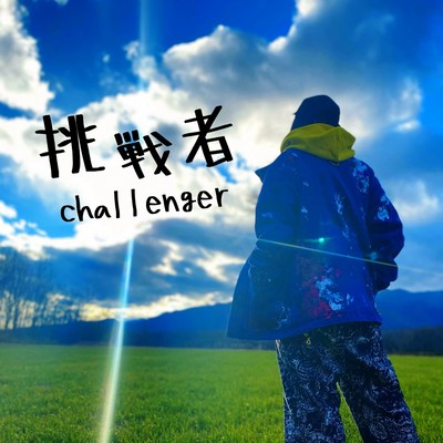 challenger Front Cover