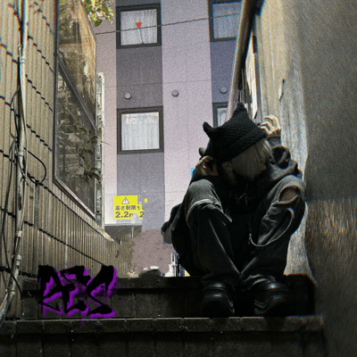 dependence symptoms - izon shoujou Front Cover