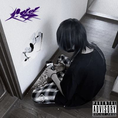 He wants to kill me. Front Cover