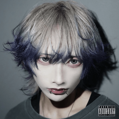 mou awanaitte uso Front Cover