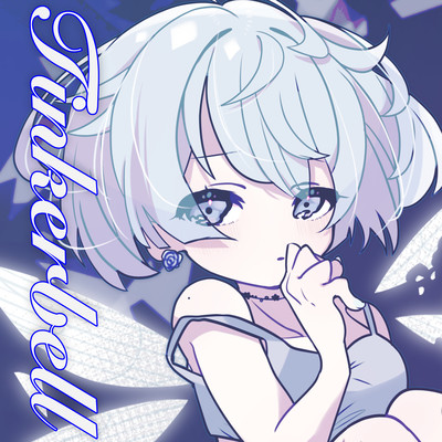 Tinkerbellのジャケット写真