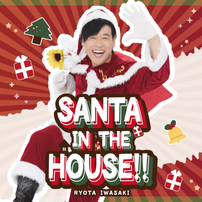 SANTA IN THE HOUSE Front Cover