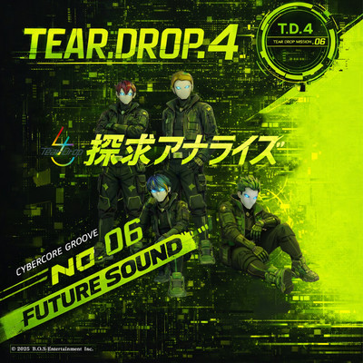 tankyuuanalyze Front Cover