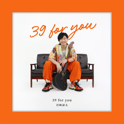 39 for you Front Cover