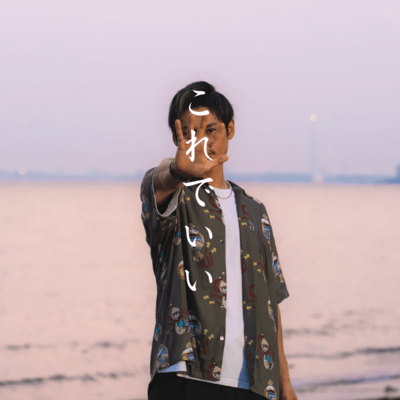 Koredeii Front Cover