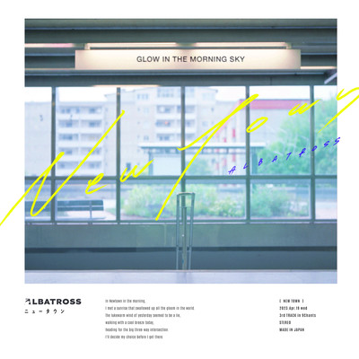 New Town Front Cover