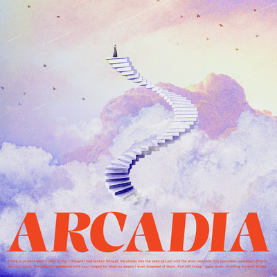 アルカディアのジャケット写真