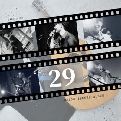 29 (Acoustic) Front Cover