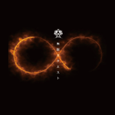 mugendai quest Front Cover