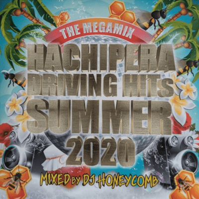 HACHIPERA DRIVING HITS SUMMER 2020のジャケット写真