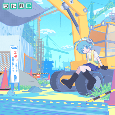 Happy Pop Star Front Cover