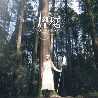 San san Front Cover