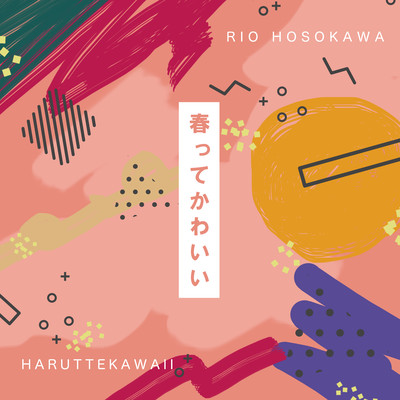 Haru tte Kawaii Front Cover